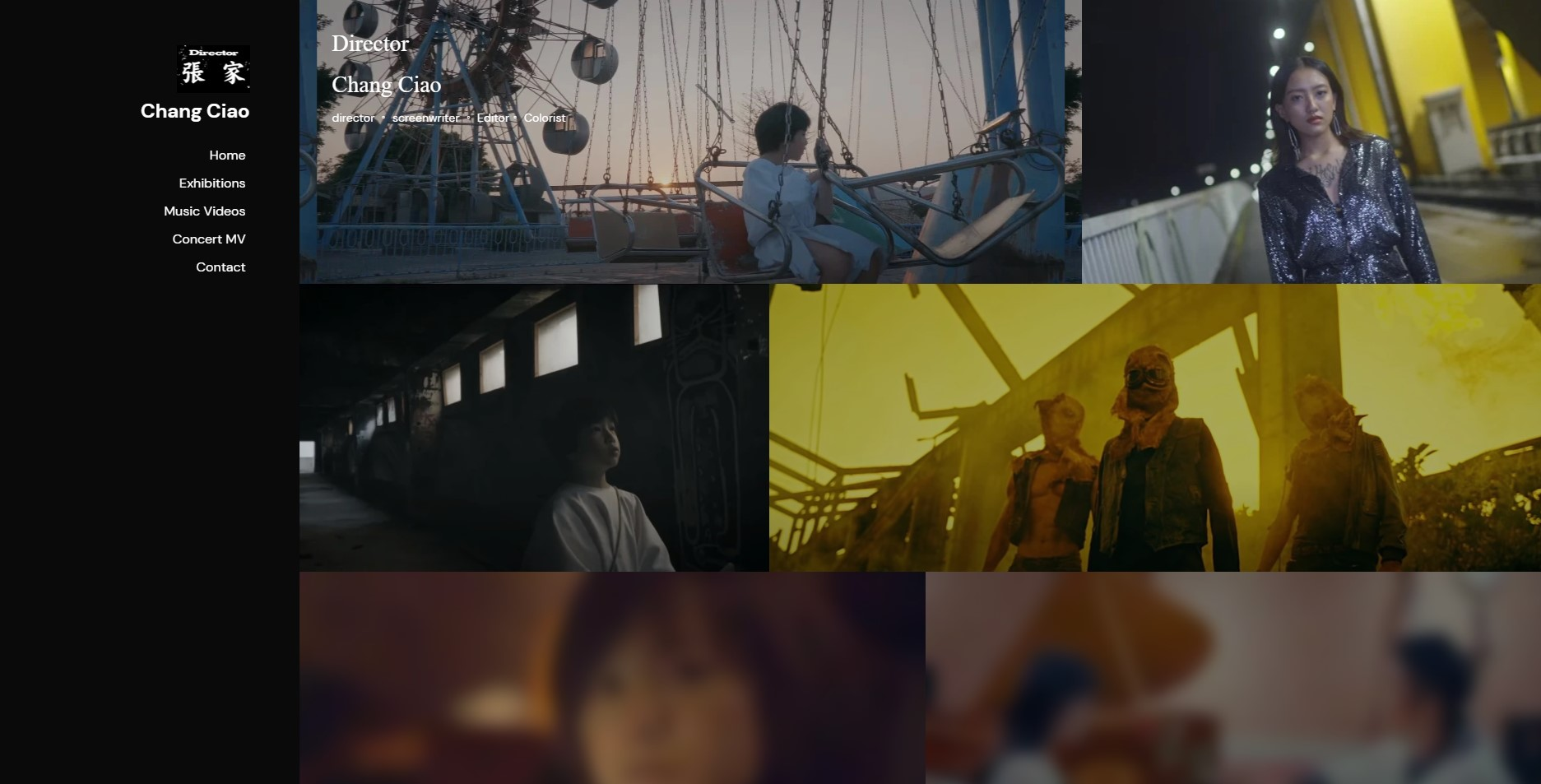 電影導演網站範例 電影導演網站範例